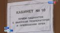 В Орловской области снижается заболеваемость ОРВИ