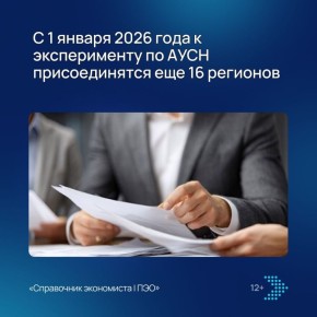 ��������� �� ���������� 67 ��������� ������: ��� ����� �����