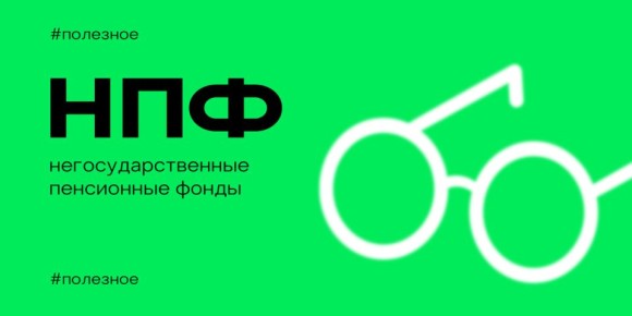 ����������������� ���������� �����: ���� � ���������� �������������