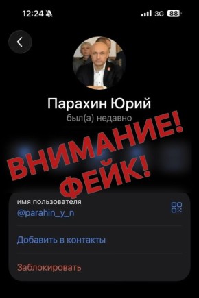 ���� �������: ������, ��������. � Telegram ����� �������� �������� ������� � ���� ������