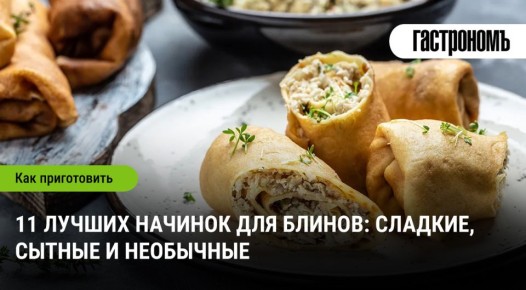 ������������ ������: 11 ���������������� ������� ��� ����� ������