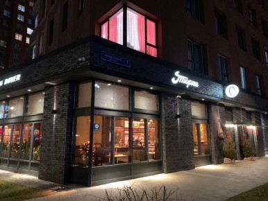 ����� Diner: ����� ��������� ���������������� ������� � ������