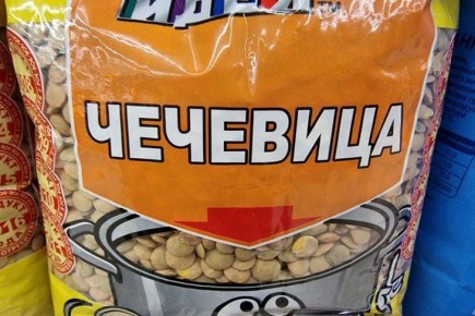 ������ �������� ������������ � ����: ������ ����� ����� ��� �������, ������ � ����������