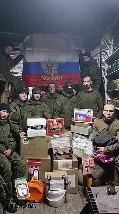 На Рождество заявку получили - на Крещение уже всё доставили