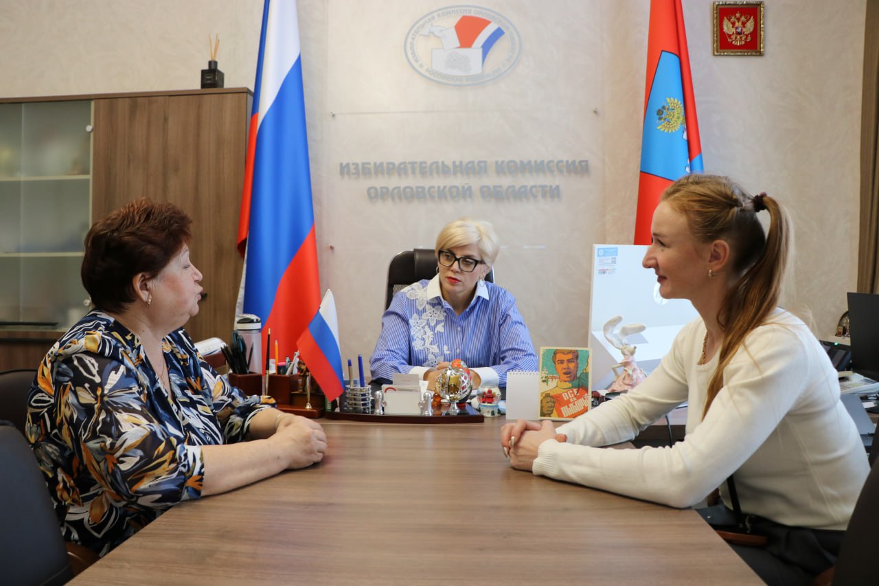 Председатель Избирательной комиссии Орловской области Лилия Пиняева провела рабочую встречу с председателем ТИК Новодеревеньковского района Ларисой Федорищевой и начальником управления по вопросам организации избирательного... Председатель Избирательной комиссии Орловской области Лилия Пиняева провела рабочую встречу с председателем ТИК Новодеревеньковского района Ларисой Федорищевой и начальником управления по вопросам организации избирательного...
