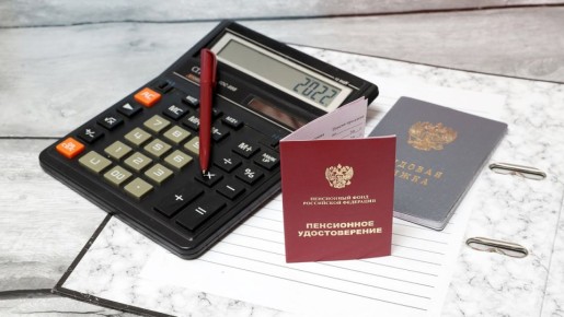 Будущая пенсия: как рассчитать стоимость пенсионных баллов в 2026 году