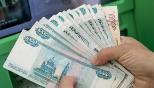 Единая выплата пенсионных накоплений: кто и как может получить 440 тысяч рублей?