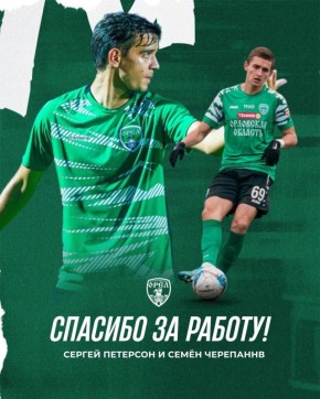 ��� ��� ���������� �������� �� "����"