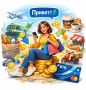 Как сервис «Привет!» помогает экономить на покупках каждый день