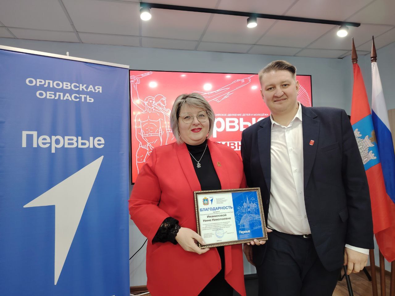 #про_ТИК. Продолжается динамичное сотрудничество территориальных избирательных комиссий города Орла и Орловской области с местными отделениями «Движение Первых»