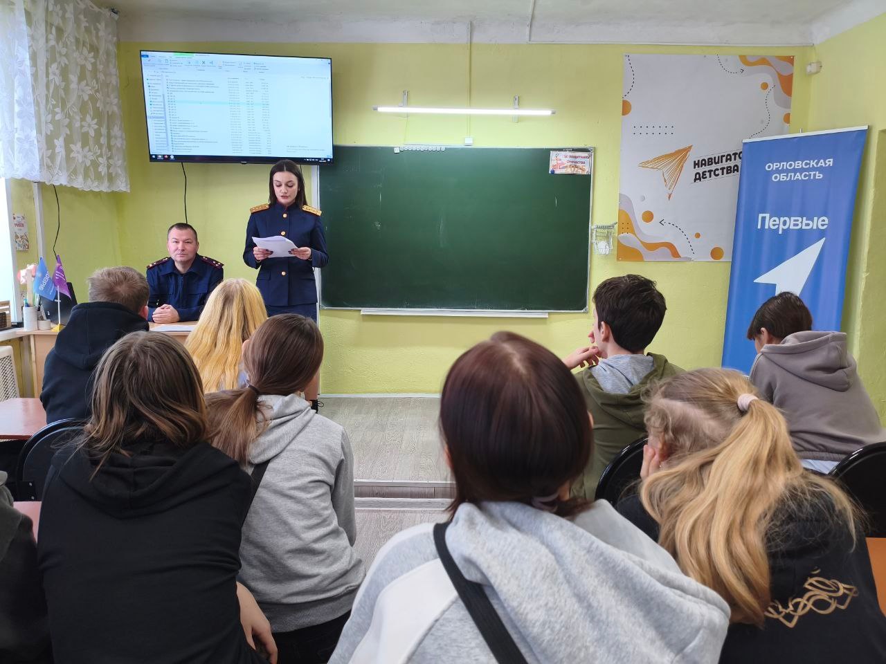 Сотрудники следственного управления встретились со школьниками