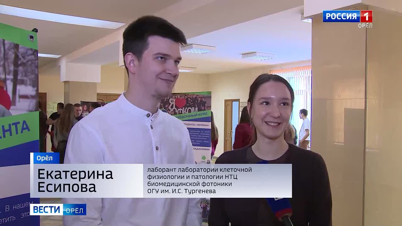 В Орле с размахом отметили День студента