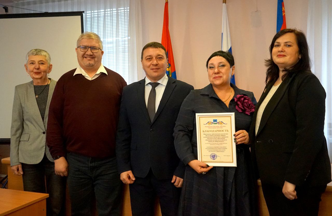 В Орле подвели итоги акции «Свет Рождественской звезды» В Орле подвели итоги акции «Свет Рождественской звезды»