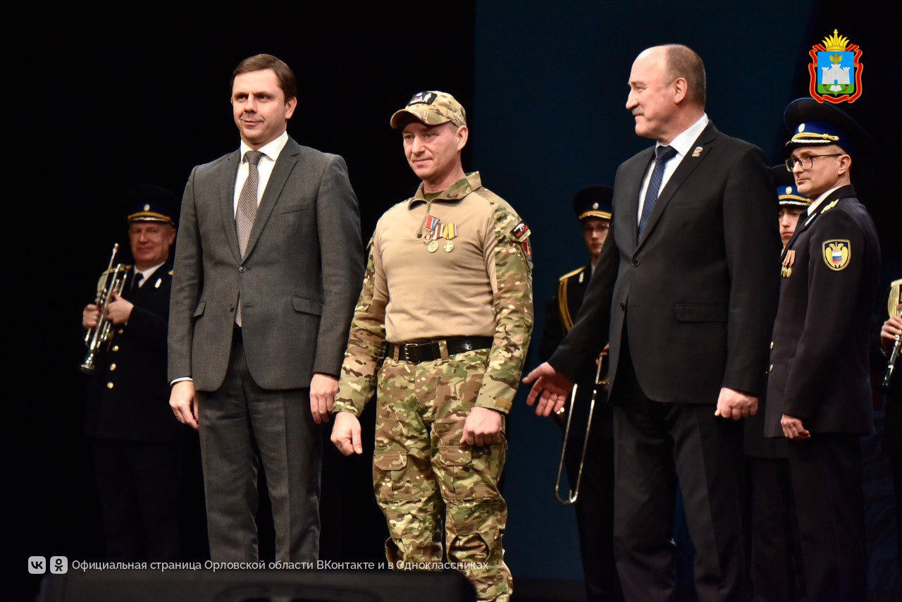 Сегодня в ОГАТ им. И. С. Тургенева прошла торжественная церемония закрытия Года защитника Отечества Сегодня в ОГАТ им. И. С. Тургенева прошла торжественная церемония закрытия Года защитника Отечества