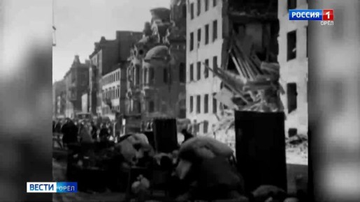 В Орле почтили память героев блокадного Ленинграда