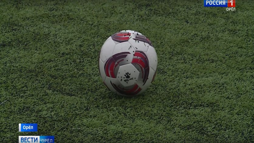 Орловцам не удастся увидеть первый в этом году матч ФК "Орел"
