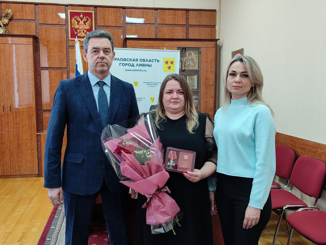 В Ливнах супруге погибшего участника СВО вручили Орден Мужества
