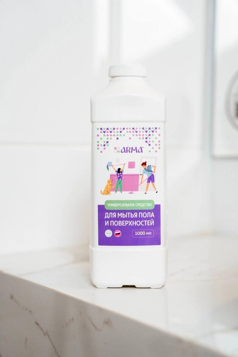Летняя свежесть и идеальная чистота с Arma