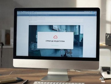 Законодательство о блокировке сайтов: новые меры против табачной торговли