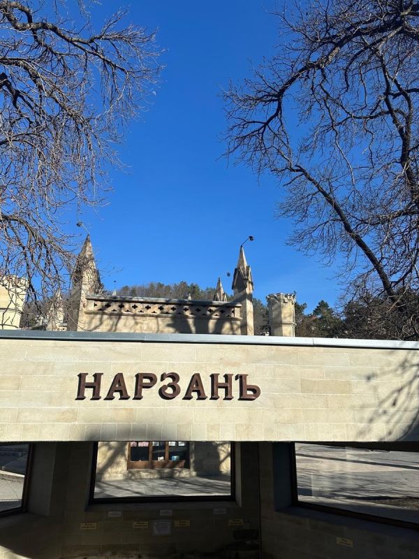 Нарзан: источник крепкого здоровья и сил