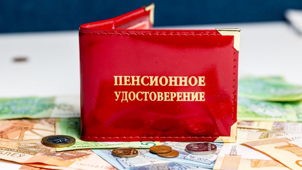 Как формируется пенсия в Беларуси: важные факторы и кто может рассчитывать на надбавки