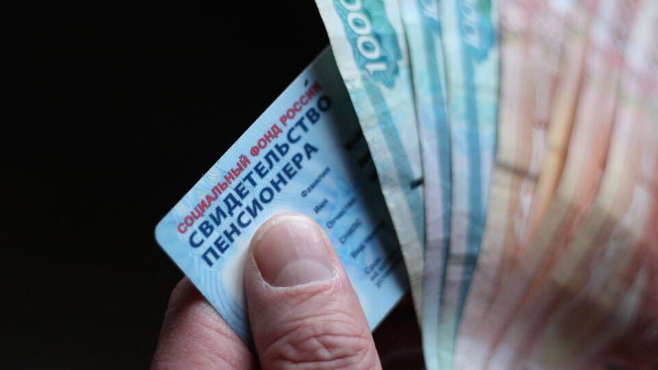 Изменения в расчете накопительной пенсии в России с 2026 года