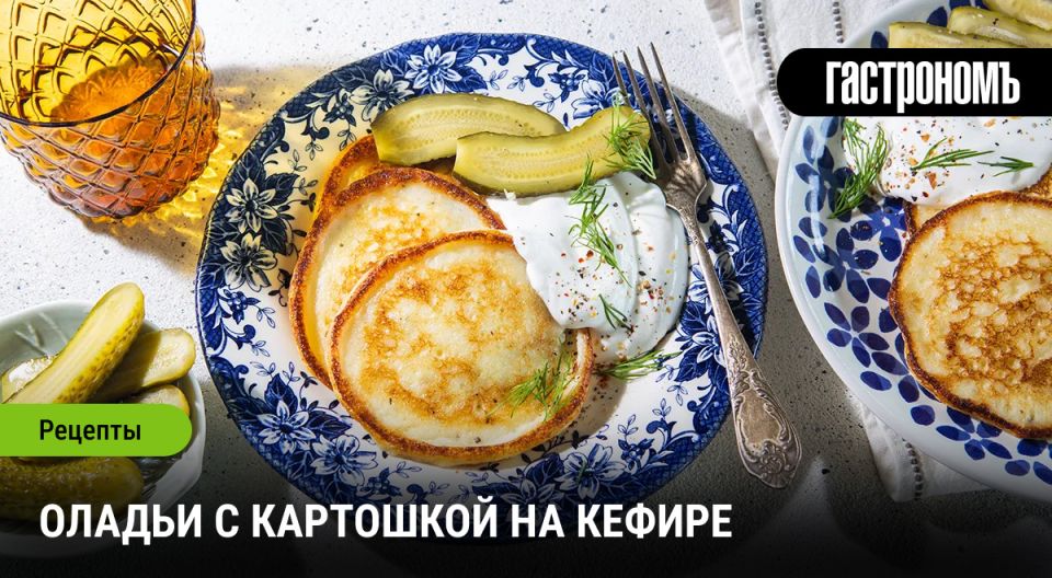 Пухлые оладьи с картошкой: вкусный заряд на завтрак