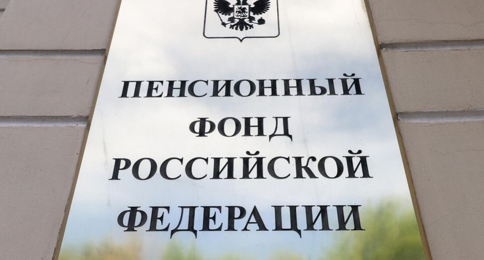 Пенсионные баллы: новая стоимость и актуальные изменения в 2026 году