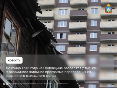 �� ����� ���� � ��������� ������� �������� 1700��.� ���������� ����� � � ����, ������ � ������� �����