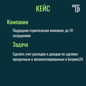 ������������� �����: ��� ������������� ������ ���� � ������� �������24