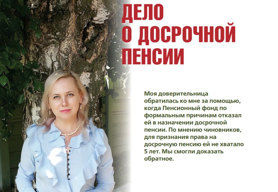 ���������� ����, ������� �������� ������