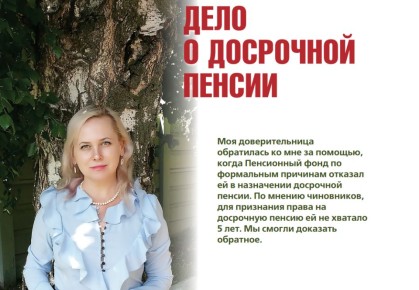 ���������� ����, ������� �������� ������