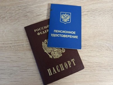 ��� �������� ��������� ������ �� �������� ������������ � 2026 ����