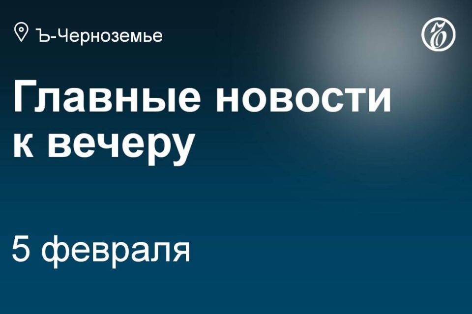 Бывший глава секретариата губернатора Воронежской области Игорь Лотков согласован на пост вице-губернатора, который занимал с конца января в статусе и.о. Теперь он будет заведовать кадрами, повышать в области...