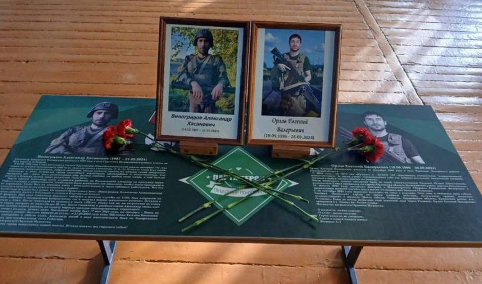 В Ливнах увековечили имена двух выпускников, погибших на СВО