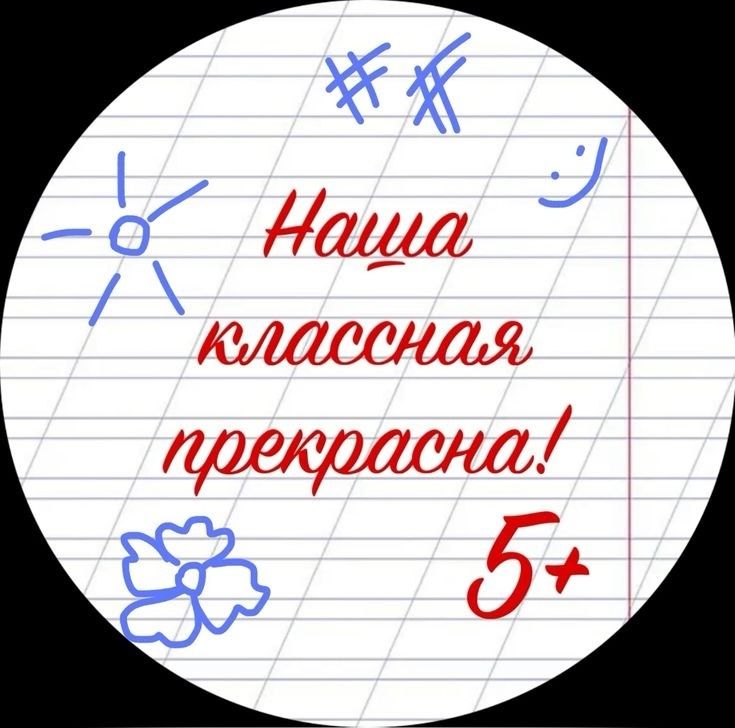 ������������ ���� �������: ���������� ����� � ���� � �������� ������