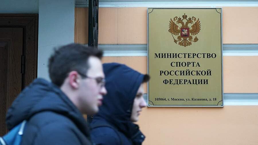 Минспорт получит контроль над назначениями спортивных чиновников в регионах