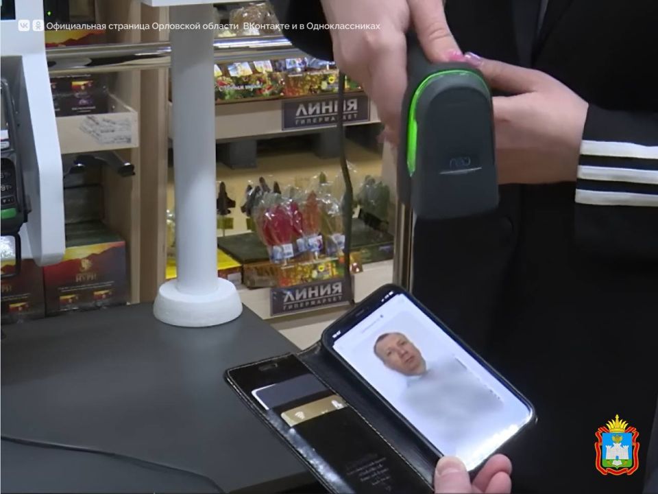 В Орле в гипермаркете «Лента 3» прошло тестирование сервиса ID MAX, в тесте участвовал руководитель Департамента промышленности и торговли Орловской области Денис Леонов