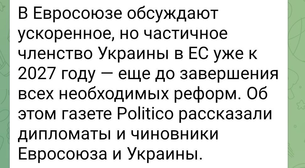 Частичное членство на ускоренных оборотах: что это значит?