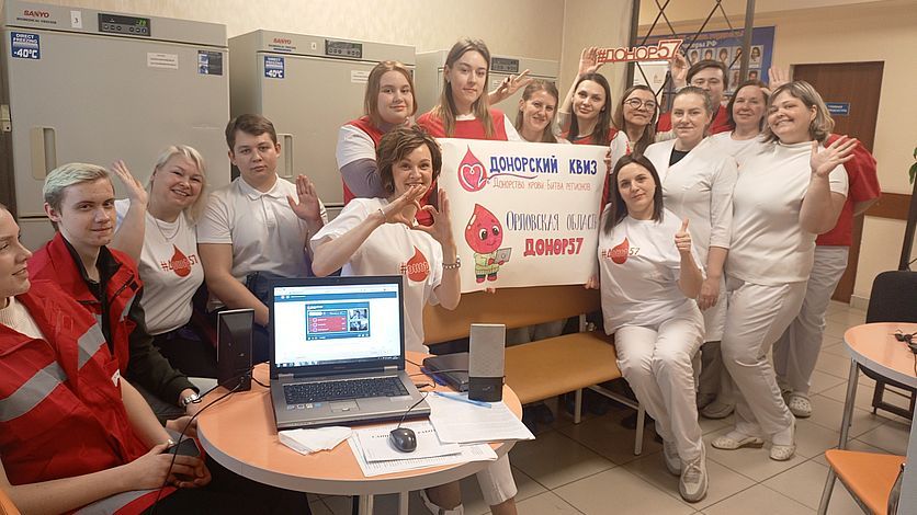Служба крови Орловской области вошла в десятку лучших на Всероссийском тематическом квизе