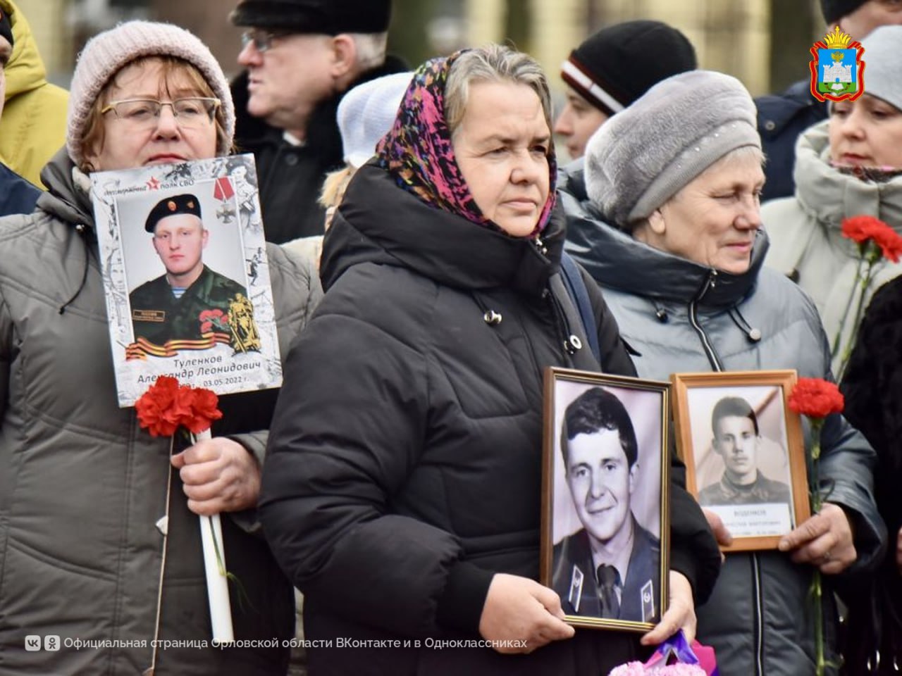 В Орле почтили память воинов, погибших за пределами Отечества В Орле почтили память воинов, погибших за пределами Отечества