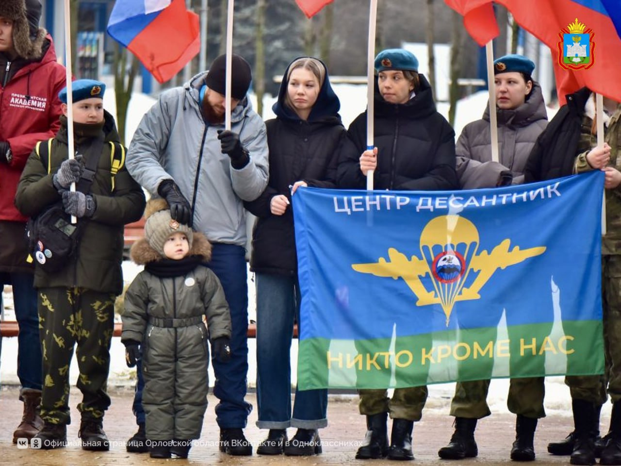 В Орле почтили память воинов, погибших за пределами Отечества В Орле почтили память воинов, погибших за пределами Отечества