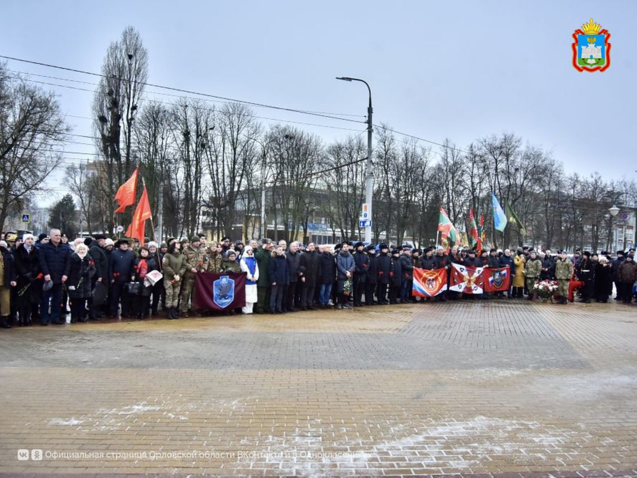 В Орле почтили память воинов, погибших за пределами Отечества В Орле почтили память воинов, погибших за пределами Отечества