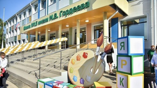 За три года в Орловской области отремонтировали 17 школ