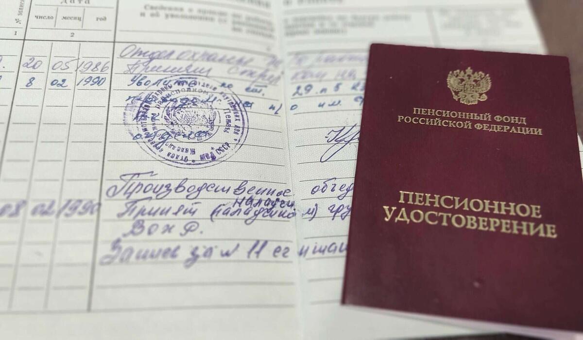 Как совместительство влияет на пенсионные начисления: разъяснения от СФР