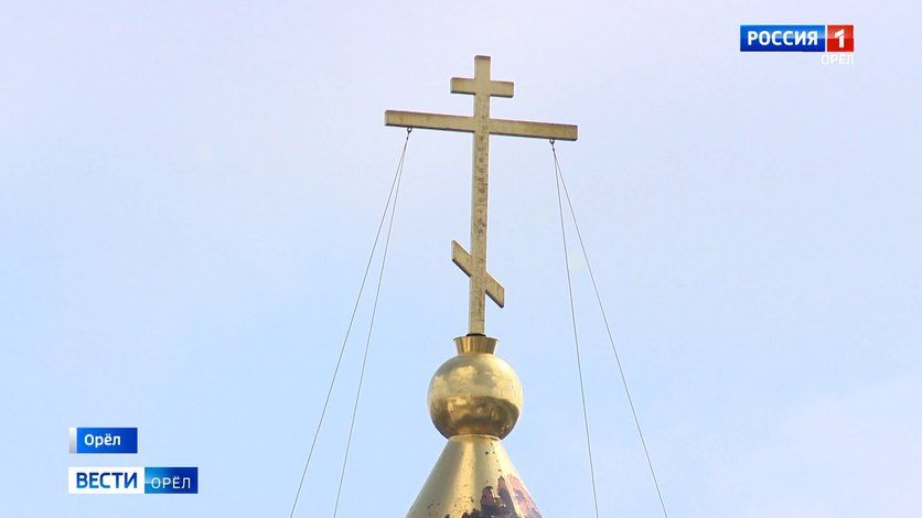 Прихожане собора в Орле собрали 100 тысяч рублей на лечение ребенка