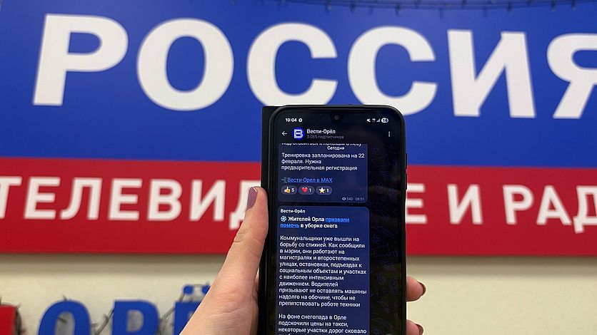 Более трех тысяч человек следят за "Вести-Орел" в МАХ