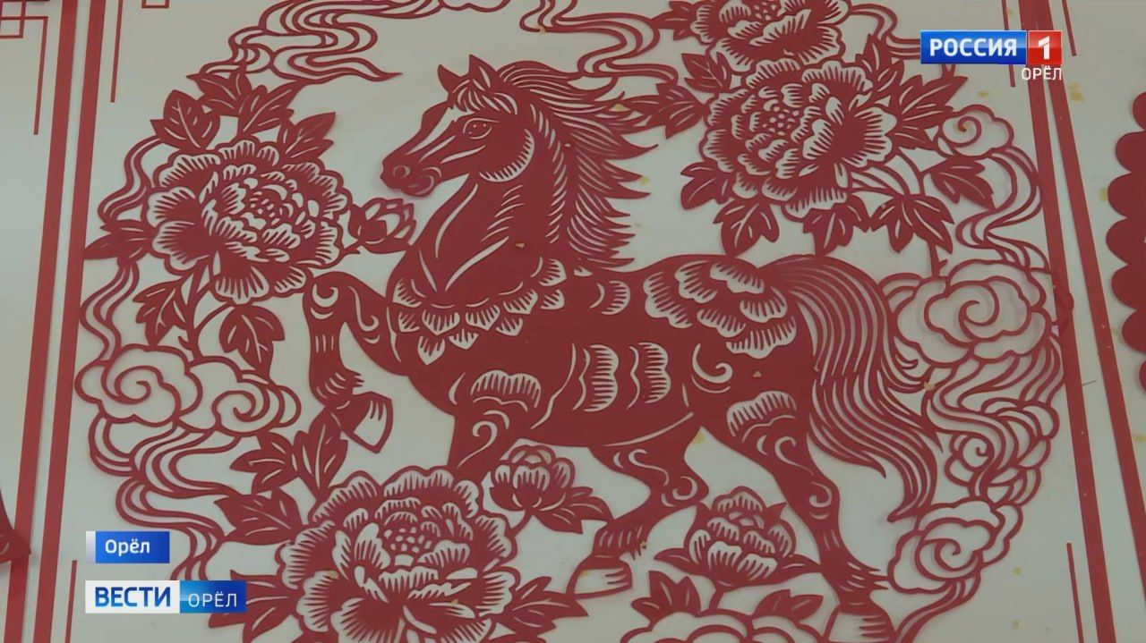 Орловщина присоединилась к празднованию Китайского Нового года