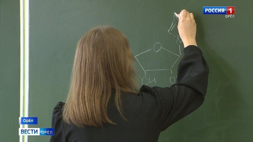 Более ста учителей пришли работать в школы Орловщины к сентябрю 2025 года
