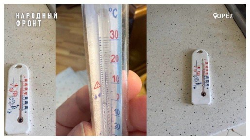 ������� �� �������� ������� � ��������� ��� +15 ��������